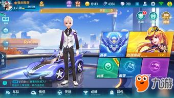 什么什么里奥冒险 