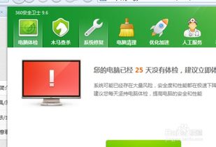 安卓平板换系统教程,焕新体验