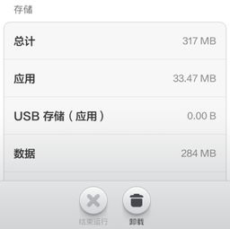 安卓系统账号数据,隐私保护与安全策略全解析