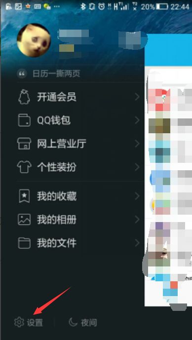 安卓系统qq通知铃声,唤醒你的专属沟通旋律