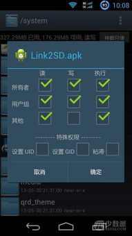 联想安卓系统格机,联想系统格机攻略全解析