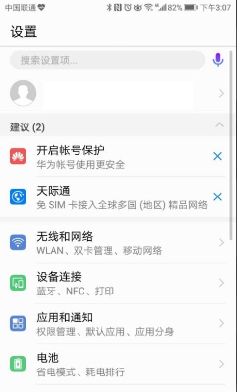 安卓华为系统怎么升级,轻松实现系统焕新
