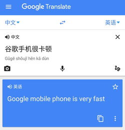 安卓系统卡顿翻译,Android系统卡顿问题解析与优化策略