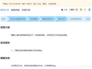 安卓系统文件分析其他,构建与维护的奥秘揭秘