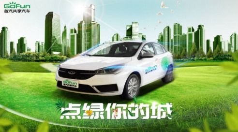 心动小镇游戏 