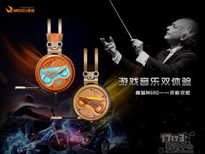 墨灵音乐在线下载音乐 