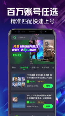 樱花迷你秀游戏盒子免费游戏 