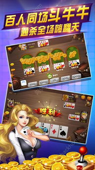 一牛游戏盒子app手机移动客户端下载安装 