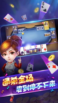 一牛游戏盒子app手机移动客户端下载安装 