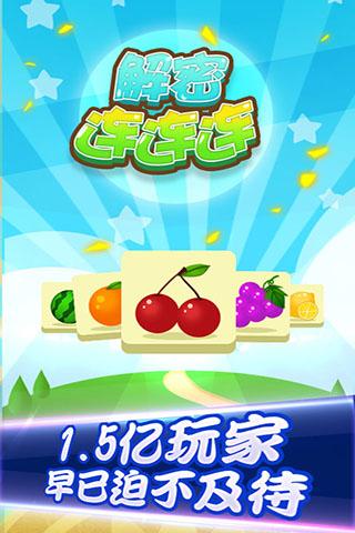 万能钥匙wifi自动解锁最新版 