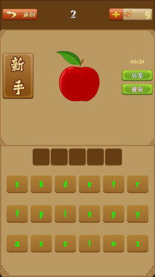女王的英雄官方游戏下载 