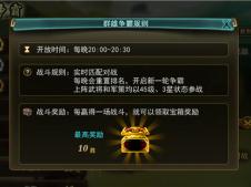 穿越之姻缘劫在线游戏 