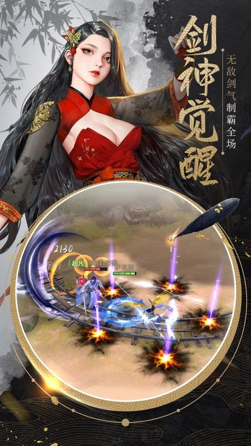 爆炒江湖游戏 