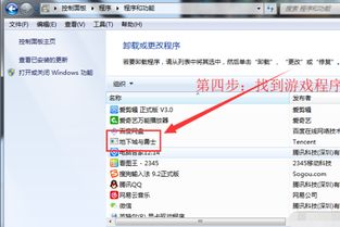 传说对决下载游戏最新版 