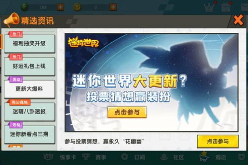 资本银行家游戏 