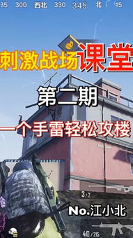 小北学生 