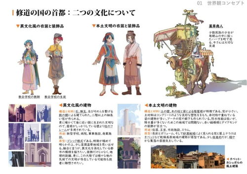 狙击小日本游戏手机版 