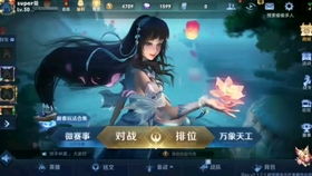 泡泡大作战游戏手机游戏 