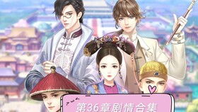 完美 *** 她又没猜到结局游戏最新版 