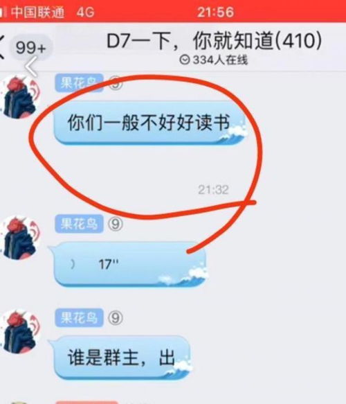 我的孩子我的家游戏官方版下载v1.5.005安装 