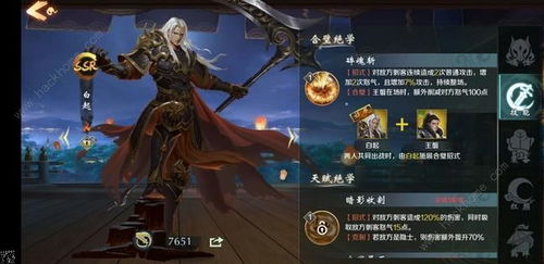 重返帝国游戏官网版 