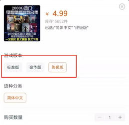 驾考通过 