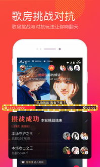 椿之歌游戏下载 