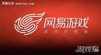 易游汇 