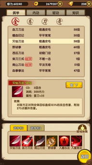 逃脱游戏：逃离回忆中的母校 