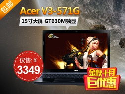 史上最坑爹的游戏16 