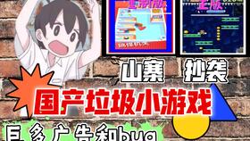 吐槽动漫 