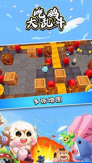功夫鸡的魔蛋游戏下载 