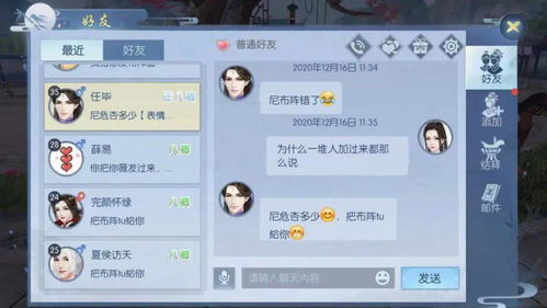 混沌西游(游戏托特权) 