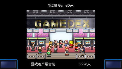 Adley阿德利的游戏空间模拟游戏官方版2024下载最新 