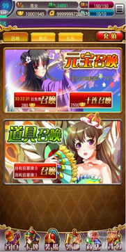 魔力佣兵团游戏下载 