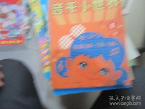 乐乐游戏免费安装2024 