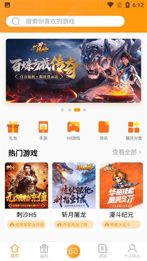 小七七游戏乐园 