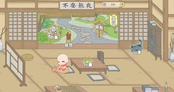 佛系解压 
