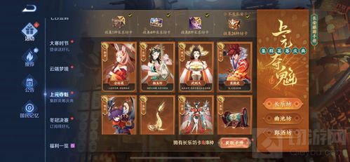 气球集群 