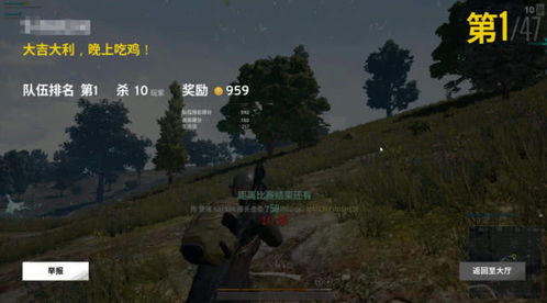 从前有个游戏厅 