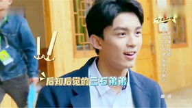 旋风少女吴磊主题锁屏 