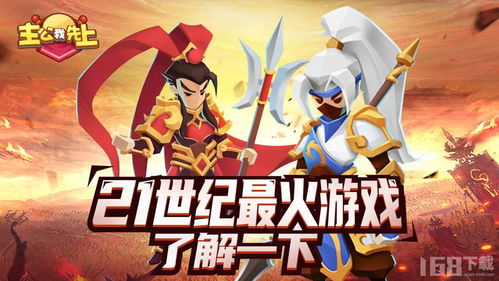 送我上二楼 