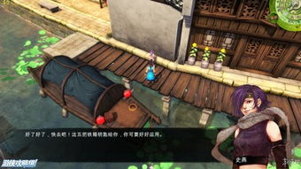 爱吾游戏宝盒官方版 