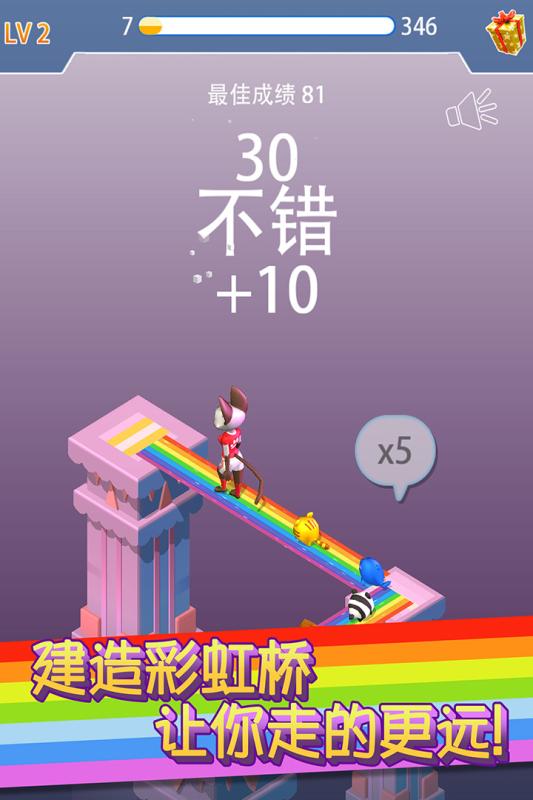 就要玩台球 