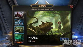 泡泡大作战游戏手机游戏 