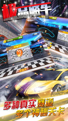 公路摩托3D游戏单机版 