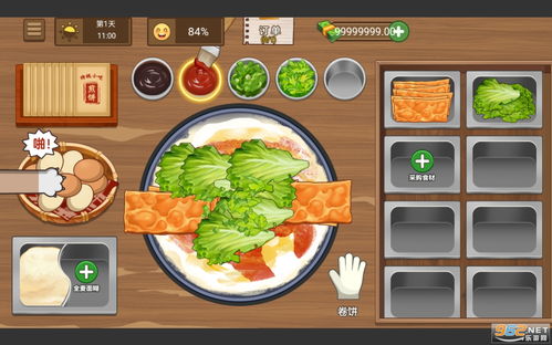 摆摊卖煎饼果子PancakeStall官方版下载安装apk 