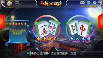 塔塔守卫战破解版无限钻石无限金币 