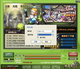 奇怪的问题 