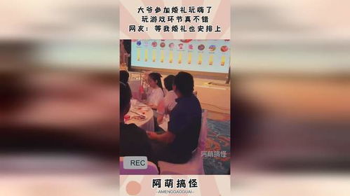 甜心公主婚礼设计 